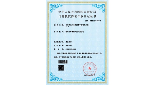 知識產(chǎn)權(quán)