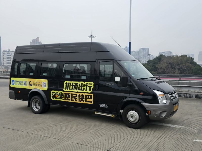 常州奔牛機(jī)場(chǎng)、南京祿口機(jī)場(chǎng)專(zhuān)線推出“便民快巴”啦！