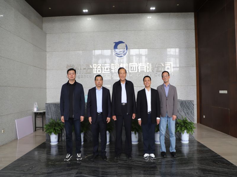 南陽宛運集團、蘇汽集團至集團公司調(diào)研交流