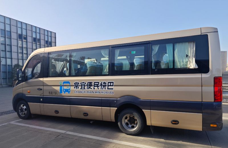 常宜便民快巴12月1日開(kāi)通，出行省時(shí)更省錢(qián)！